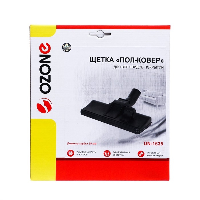 Щетка для пылесоса  Щетка для пылесоса "Пол-ковер" UN-1635 Ozone для всех видов покрытий, под трубку 35 мм