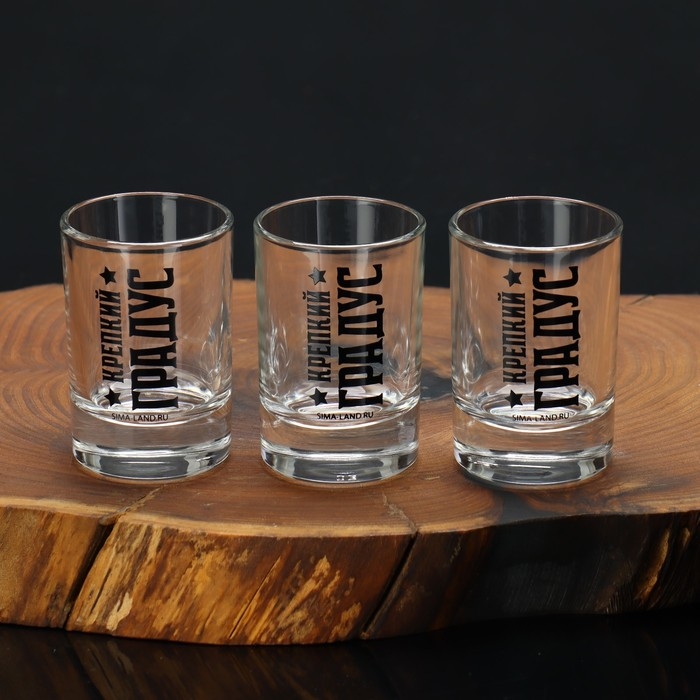 Подарочный набор «Меткому охотнику»: стопки 3 шт Подарочный набор «Меткому охотнику»: стопки 3 шт