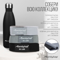 Утяжелители ONLYTOP, 2 шт. х 0,5 кг, цвет серый