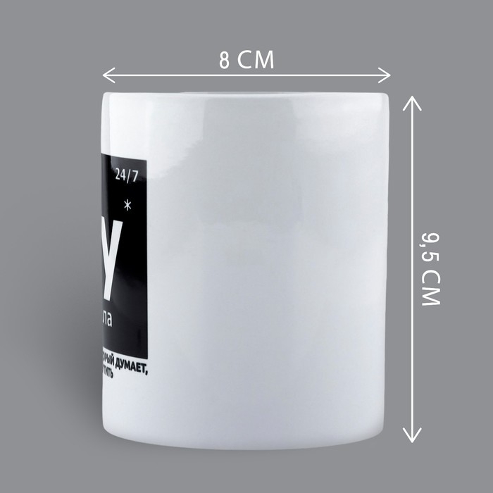 Кружка керамическая «Душнила», 320 мл, цвет белый Кружка керамическая «Душнила», 320 мл, цвет белый