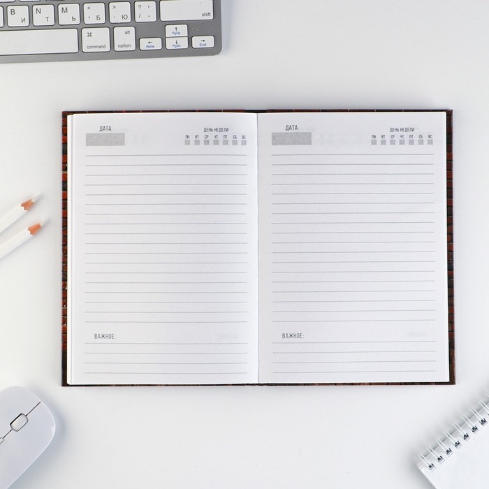 Ежедневник «Каждый день», А5, 160 листов Ежедневник «Каждый день», А5, 160 листов