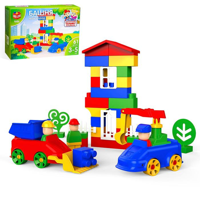 Конструктор «МОЙ ГОРОД: Башня», 61 деталь Конструктор «МОЙ ГОРОД: Башня», 61 деталь