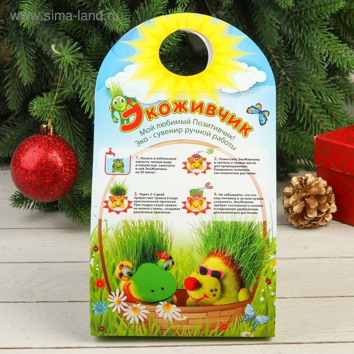 Растущая травка Растущая травка "Елка Новогодняя"