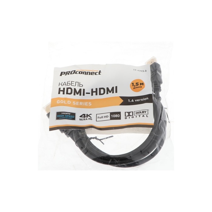 Кабель PROconnect, HDMI - HDMI 1.4, 1.5 м., черный Кабель PROconnect, HDMI - HDMI 1.4, 1.5 м., черный