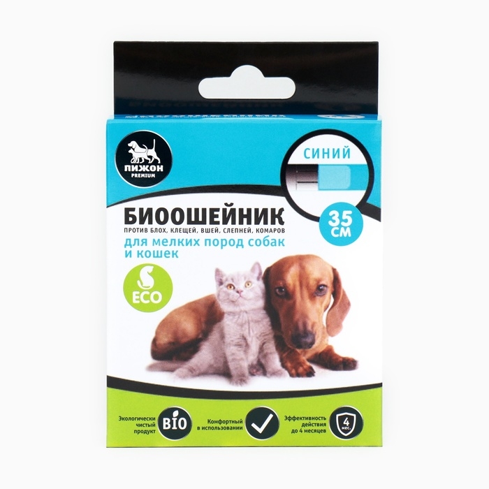 Биоошейник антипаразитарный Биоошейник антипаразитарный "Пижон Premium" для кошек и собак, синий, 35 см