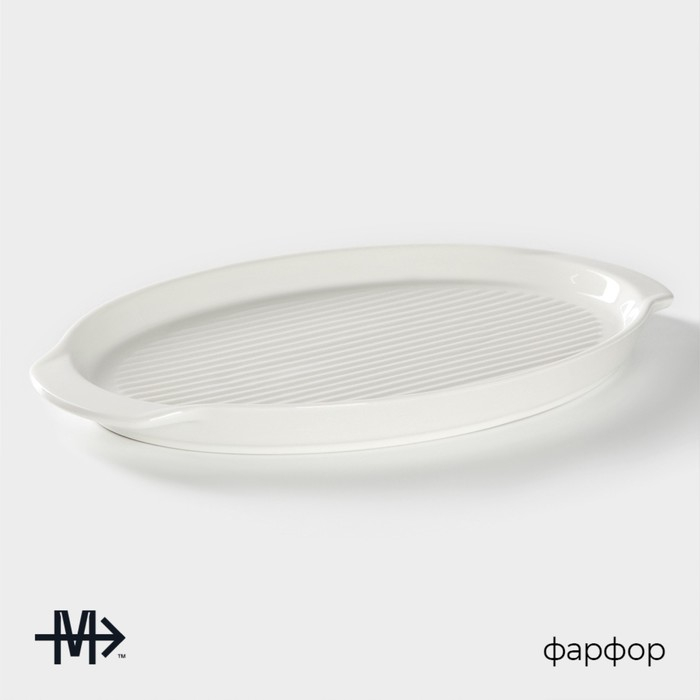 Блюдо фарфоровое для запекания Magistro «Бланш», 28×18×2,5 см, цвет белый Блюдо фарфоровое для запекания Magistro «Бланш», 28×18×2,5 см, цвет белый