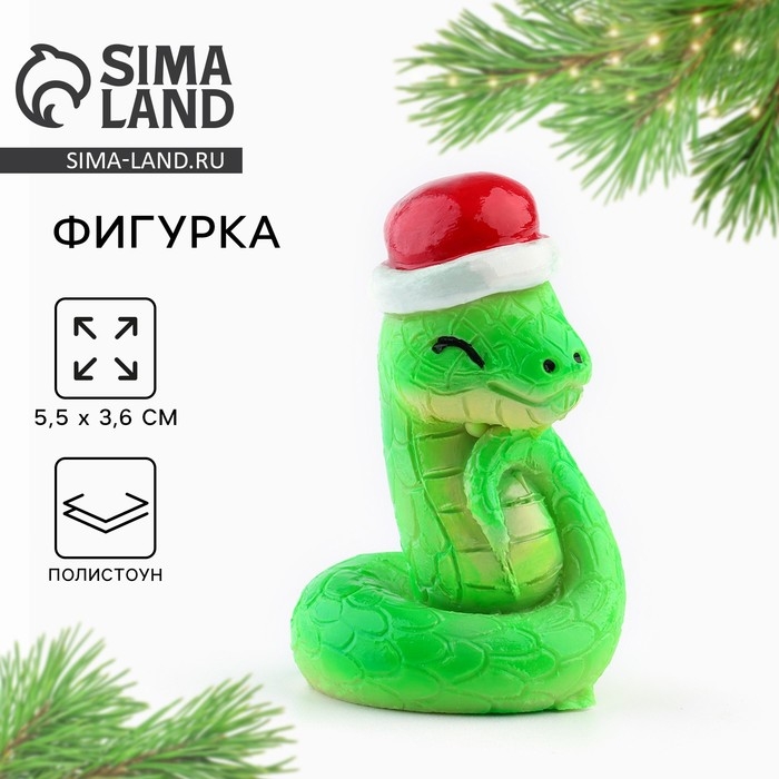 Фигурка 2025 «Новогодняя коллекция: Змейка», 2,3 х 3,5 см Фигурка 2025 «Новогодняя коллекция: Змейка», 2,3 х 3,5 см