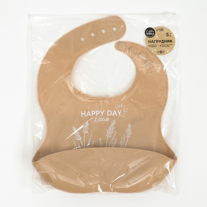 Нагрудник для кормления детский, силиконовый, Mum&baby, 23х4х29, бежевый Нагрудник для кормления детский, силиконовый, Mum&baby, 23х4х29, бежевый