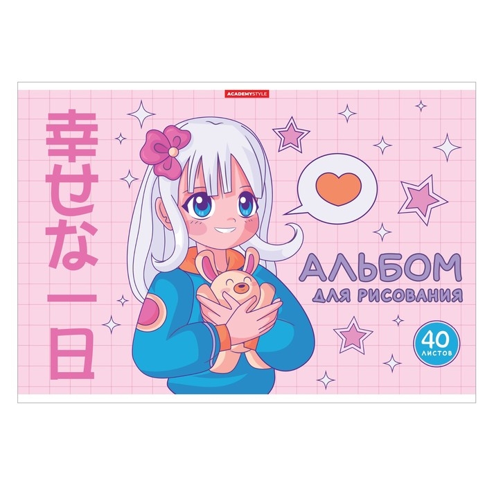 Альбом для рисования, А4 40 листов на скрепке Альбом для рисования, А4 40 листов на скрепке "Девочка с питомцем", обложка мелованный картон, глиттер, блок 100г/м²