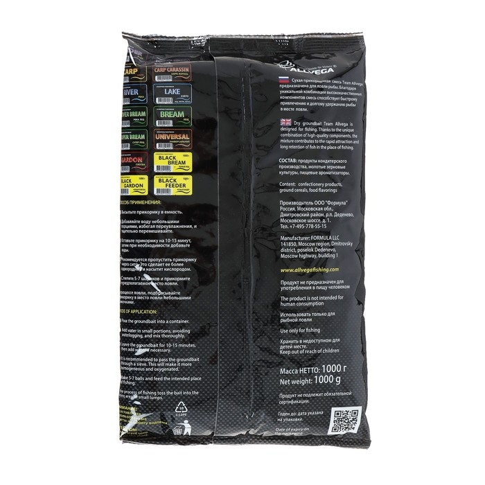 Прикормка Allvega Team Allvega Gardon, плотва, 1 кг Прикормка Allvega Team Allvega Gardon, плотва, 1 кг