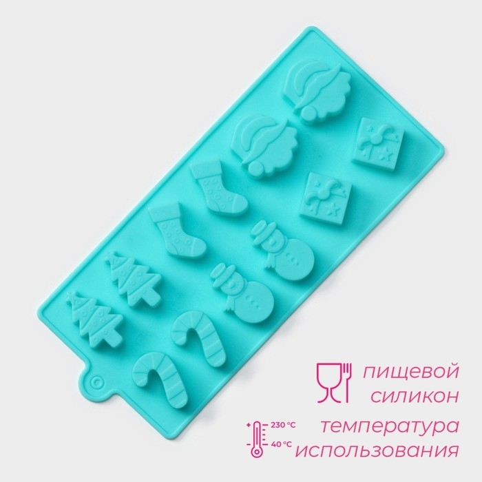 Форма для конфет и шоколада новогодняя Доляна «Новый год», силикон, 21,5×10 см, 12 ячеек, цвет бирюзовый Форма для конфет и шоколада новогодняя Доляна «Новый год», силикон, 21,5×10 см, 12 ячеек, цвет бирюзовый