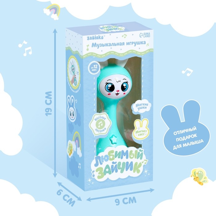Музыкальная игрушка «Любимый зайчик», звук, свет, цвет голубой Музыкальная игрушка «Любимый зайчик», звук, свет, цвет голубой
