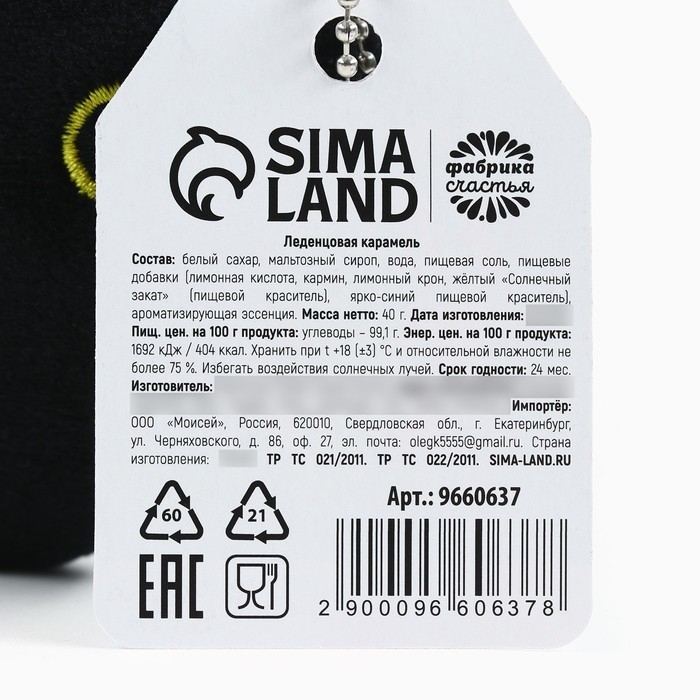 Леденцы «Приношу удачу» в кошельке, со вкусом винограда, 40 г. Леденцы «Приношу удачу» в кошельке, со вкусом винограда, 40 г.