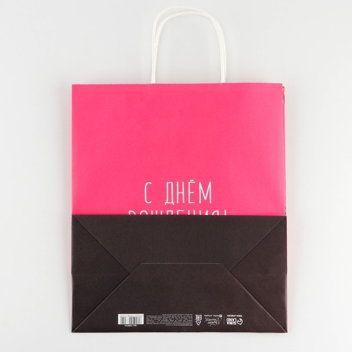 Пакет подарочный крафтовый, упаковка, «С днём рождения», 28 х 32 х 15 см
