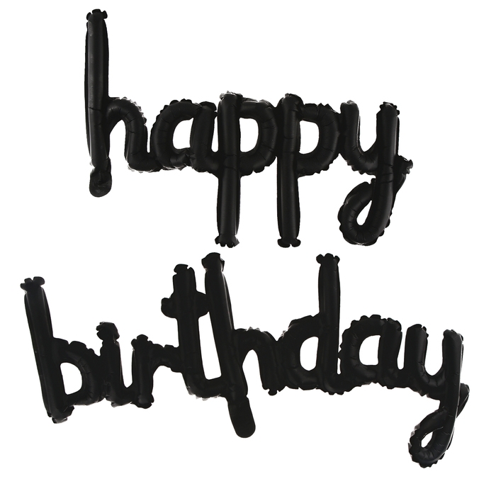 Надпись фольгированных шаров 6" &laquo;С днём рождения&raquo;, цвет чёрный