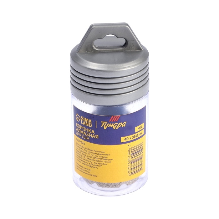 Коронка алмазная ТУНДРА, для УШМ, 40 х 35.8 мм, М14 Коронка алмазная ТУНДРА, для УШМ, 40 х 35.8 мм, М14