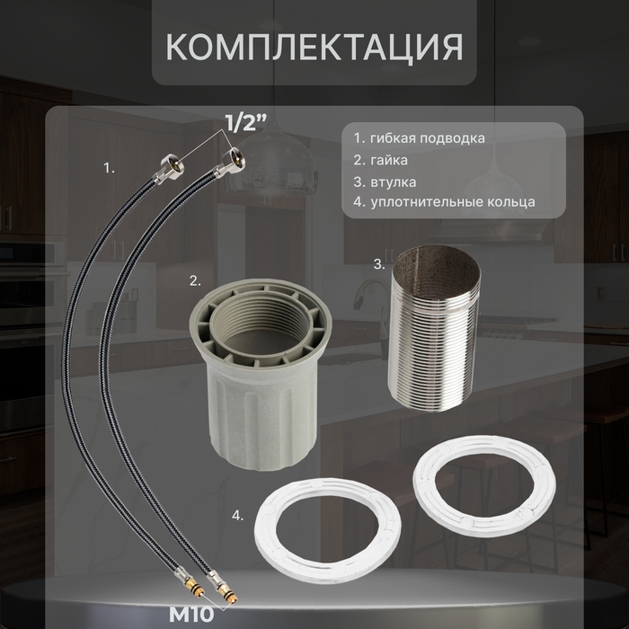 Смеситель для кухни ZEIN Z3701, поворотный излив высотой 26 см, ABS-пластик, хром Смеситель для кухни ZEIN Z3701, поворотный излив высотой 26 см, ABS-пластик, хром