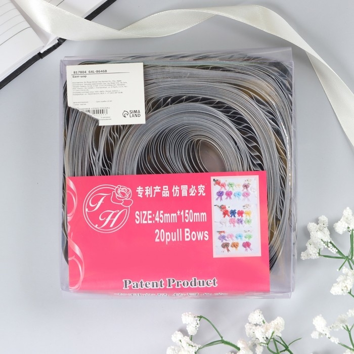 Бант-шар №5 голография, цвет серебряный Бант-шар №5 голография, цвет серебряный