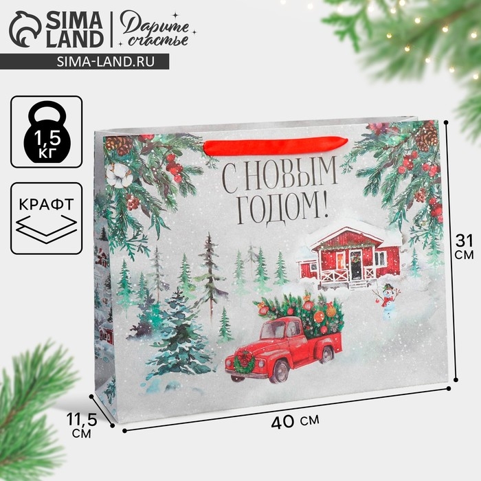 Пакет подарочный новогодний крафтовый горизонтальный «Новогодняя история», L 40 х 31 х 11.5 см, Новый год Пакет подарочный новогодний крафтовый горизонтальный «Новогодняя история», L 40 х 31 х 11.5 см, Новый год