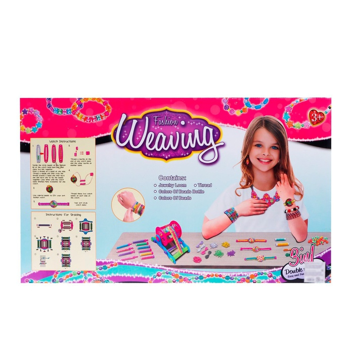 Набор для плетения бисером «Модный образ», со станком для плетения Набор для плетения бисером «Модный образ», со станком для плетения