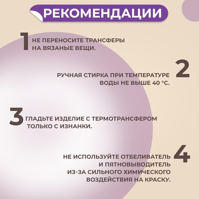 Термотрансфер «Космос», 19,5 × 18,4 см, 11 дизайнов, цена за 1 лист Термотрансфер «Космос», 19,5 × 18,4 см, 11 дизайнов, цена за 1 лист