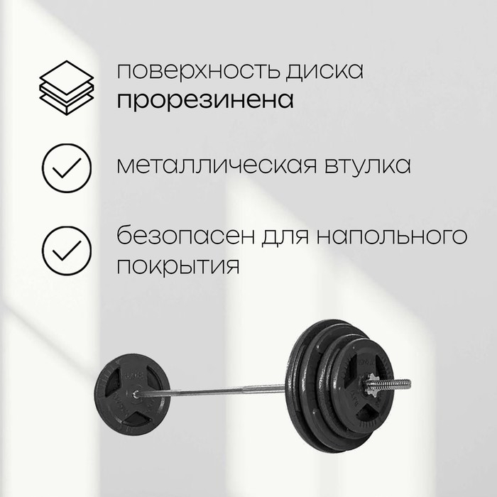 Диск олимпийский ONLYTOP, обрезиненный, с тройным хватом, 5 кг, d=50 мм Диск олимпийский ONLYTOP, обрезиненный, с тройным хватом, 5 кг, d=50 мм