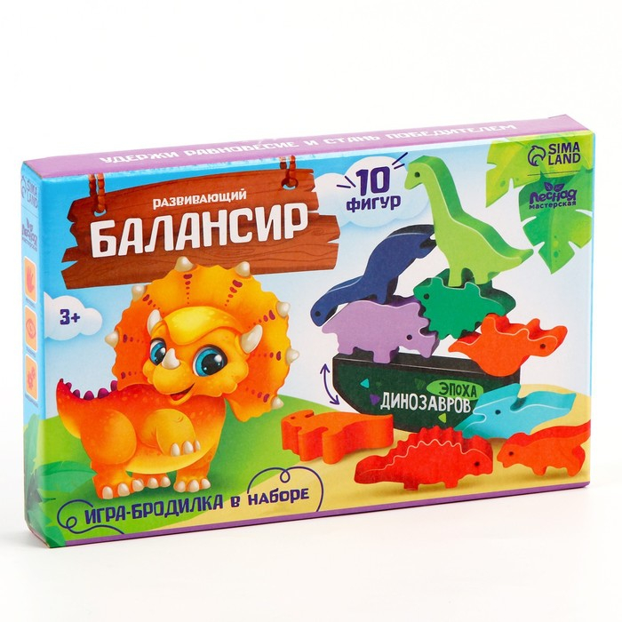 Развивающая игра балансир «Динозавры» Развивающая игра балансир «Динозавры»