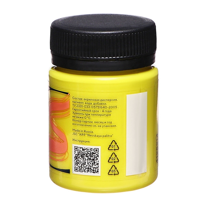 Краска по ткани, банка 50 мл, ЗХК Decola, Лимонная 4128214, (акриловая на водной основе) Краска по ткани, банка 50 мл, ЗХК Decola, Лимонная 4128214, (акриловая на водной основе)