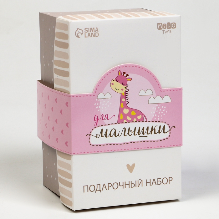 Набор подарочный: Мягкая игрушка+прорезыватель+карточки для фото  Набор подарочный: Мягкая игрушка+прорезыватель+карточки для фото "Жираф", 17 см.