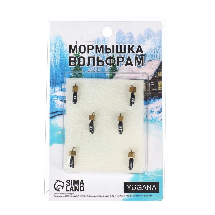 Мормышка Столбик чёрный, белые полоски + куб гранен золотой, вес 0.55 г Мормышка Столбик чёрный, белые полоски + куб гранен золотой, вес 0.55 г