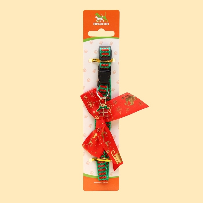 Ошейник + бант + новогодний подвес Ошейник + бант + новогодний подвес "Подарки", 30 х 1 см, капрон, зелёный