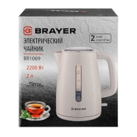 Чайник электрический BRAYER 1069BR, пластик, 2 л, 2200 Вт, белый