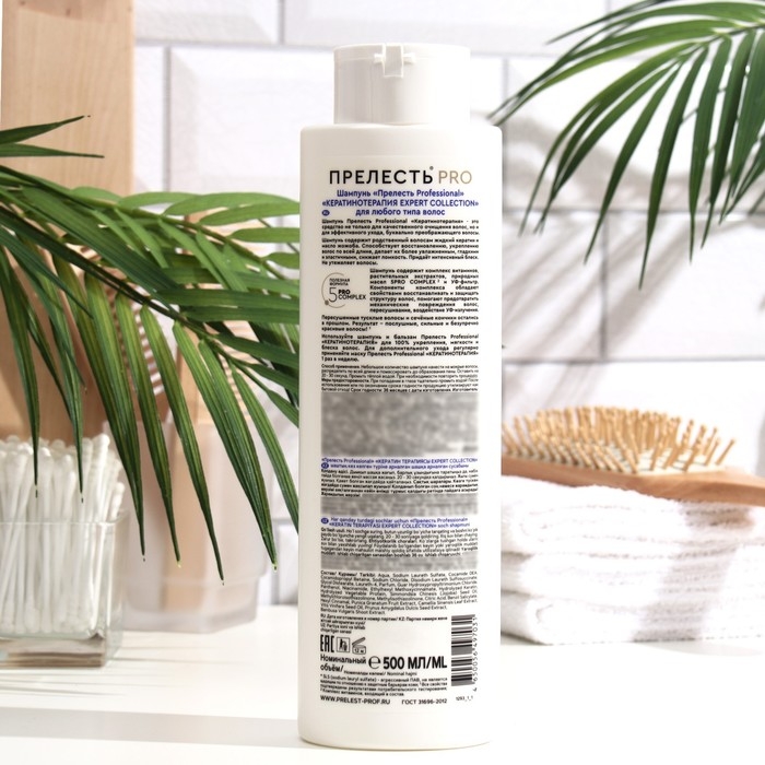 Шампунь для волос Прелесть Professional «Кератинотерапия», 500 мл Шампунь для волос Прелесть Professional «Кератинотерапия», 500 мл