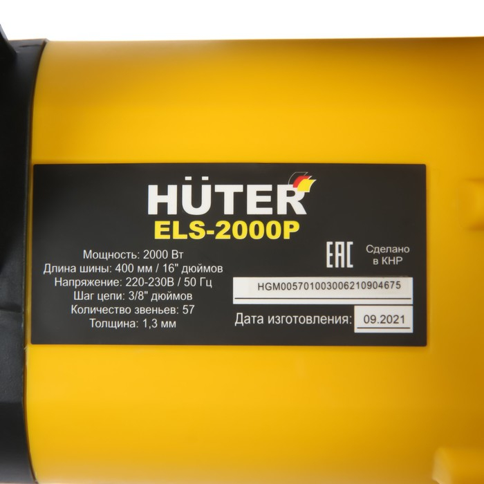 Пила цепная Huter ELS-2000P, электрическая, 2000 Вт, 16 Пила цепная Huter ELS-2000P, электрическая, 2000 Вт, 16", шаг 3/8", 1.3 мм, 57 зв.