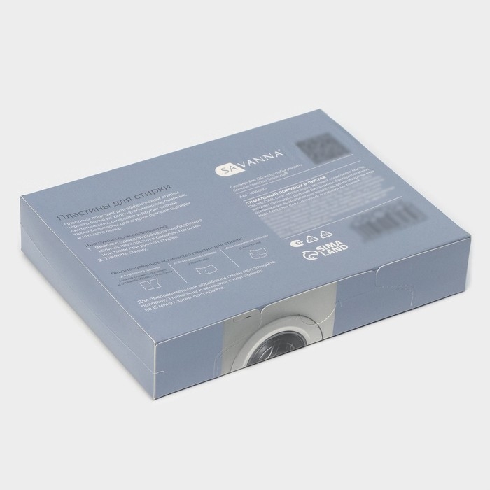 Пластины для стирки черного белья SAVANNA, 30 штук, голубой Пластины для стирки черного белья SAVANNA, 30 штук, голубой