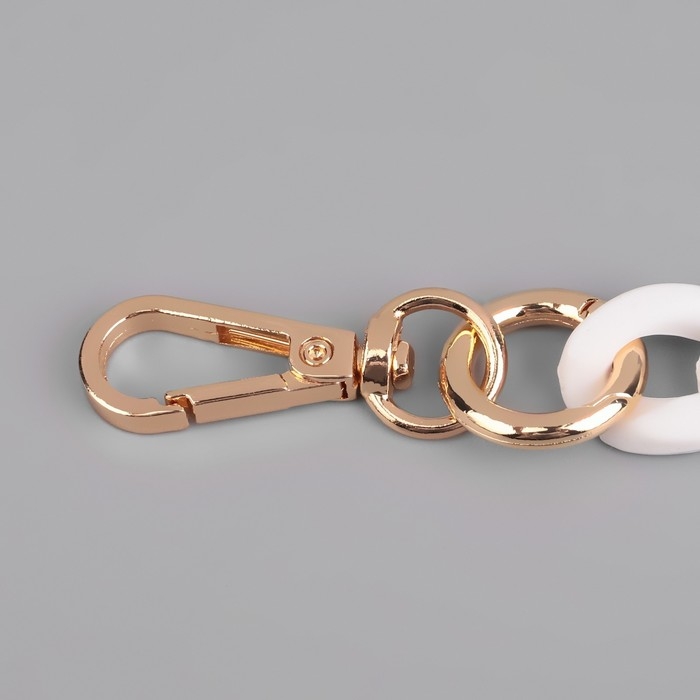 Цепочка для сумки, пластиковая, с карабинами, 23 × 17 мм, 30 см, цвет белый/золотой