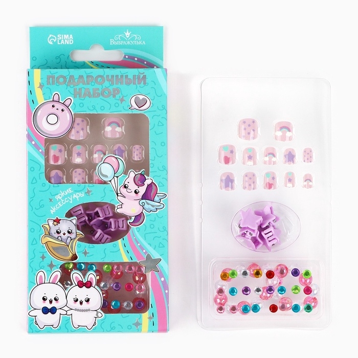 Детские накладные ногти «Милахи», 12 шт, набор с браслетом и заколками Детские накладные ногти «Милахи», 12 шт, набор с браслетом и заколками