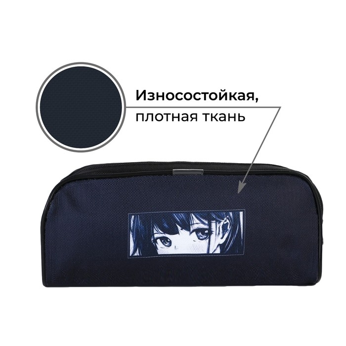 Пенал школьный текстильный &laquo;1 сентября: Аниме стиль&raquo; , 20 х 8 х 4 см