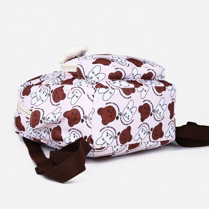 Рюкзак детский на молнии «Выбражулька», 3 наружных кармана, цвет бежевый Рюкзак детский на молнии «Выбражулька», 3 наружных кармана, цвет бежевый