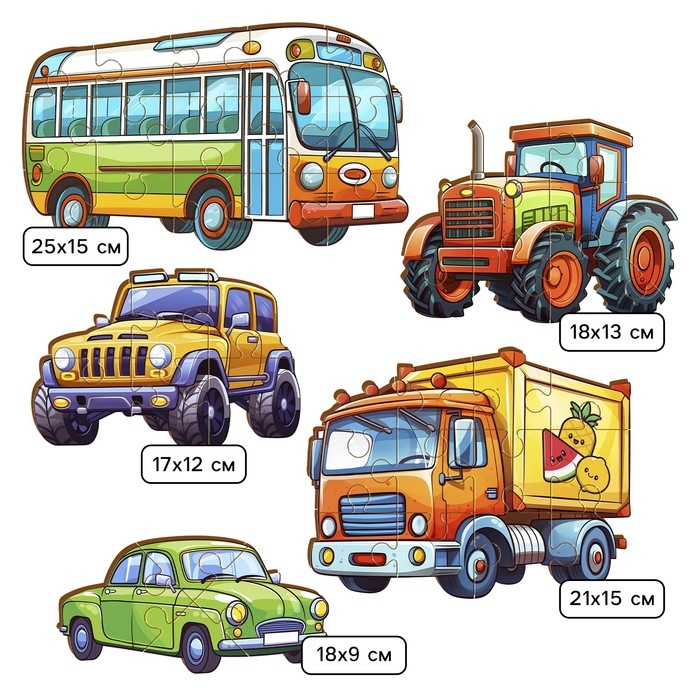 Пазлы деревянные развивающие для малышей «Машинки» Пазлы деревянные развивающие для малышей «Машинки»