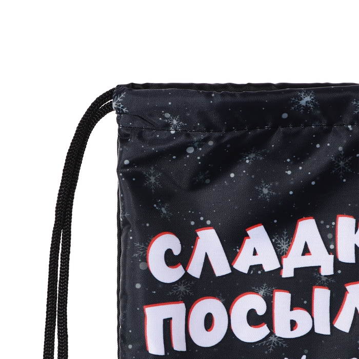 Новый год. Сумка под сладости 290 x 340 мм Новый год. Сумка под сладости 290 x 340 мм "Посылка от Деда Мороза" (мягкий полиэстер плотностью 210D)