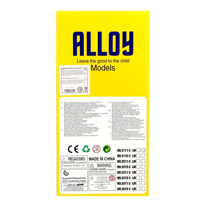 Набор металлических машин «Стройка», инерция, 3 штуки Набор металлических машин «Стройка», инерция, 3 штуки