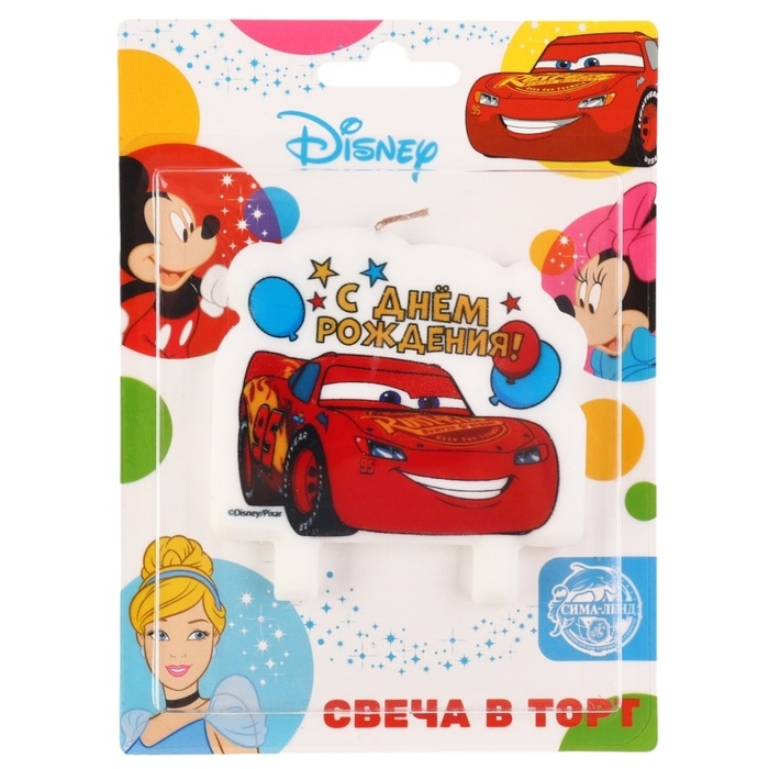 Свеча для торта  Свеча для торта "С Днем Рождения!", 8 х 8 см, Тачки