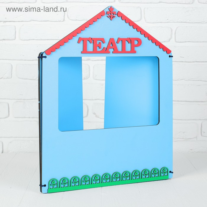 Ширма для кукольного театра, дерево, окно 30 × 20 см Ширма для кукольного театра, дерево, окно 30 × 20 см