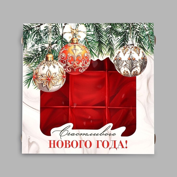 Коробка под 9 конфет «Счастливого Нового года», 14.7 х 14.7 х 3.5 см, Новый год Коробка под 9 конфет «Счастливого Нового года», 14.7 х 14.7 х 3.5 см, Новый год