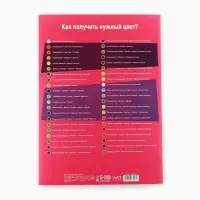 Бумага для акварели А3, 10 листов, 200 г/м&sup2; &laquo;Дали&raquo;