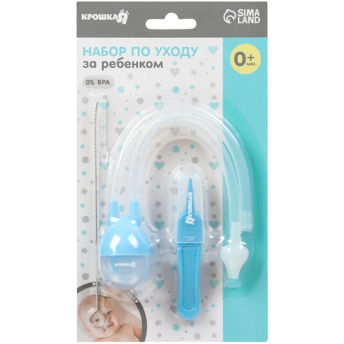 Набор по уходу за ребенком, 3 предмета: аспиратор, ершик, пинцет, цвет голубой Набор по уходу за ребенком, 3 предмета: аспиратор, ершик, пинцет, цвет голубой
