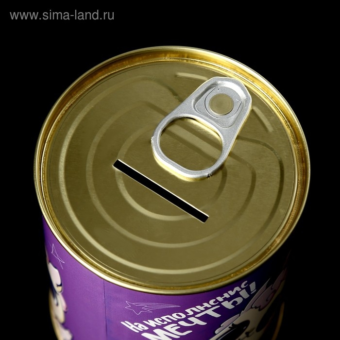 Копилка-банка металл Копилка-банка металл "На исполнение мечты" 7,3х9,5 см