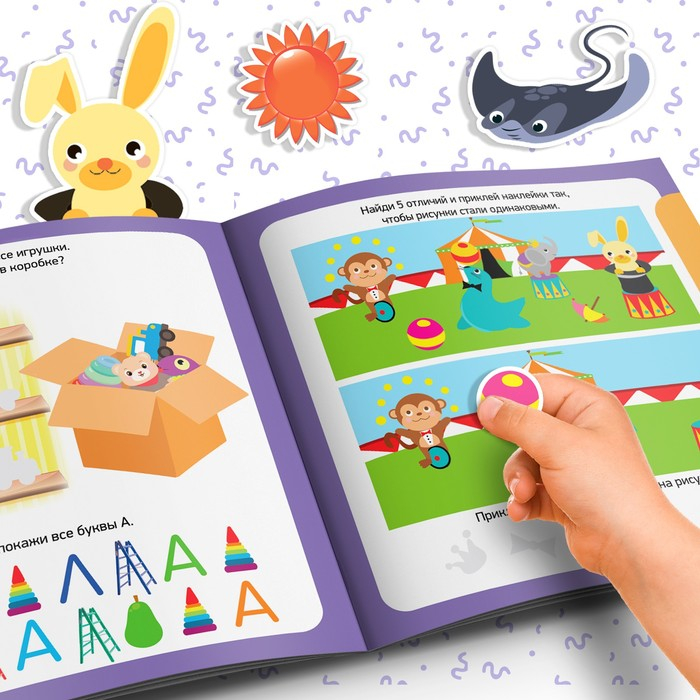 Книги с наклейками набор «IQ занималки», 6 шт. по 12 стр. Книги с наклейками набор «IQ занималки», 6 шт. по 12 стр.