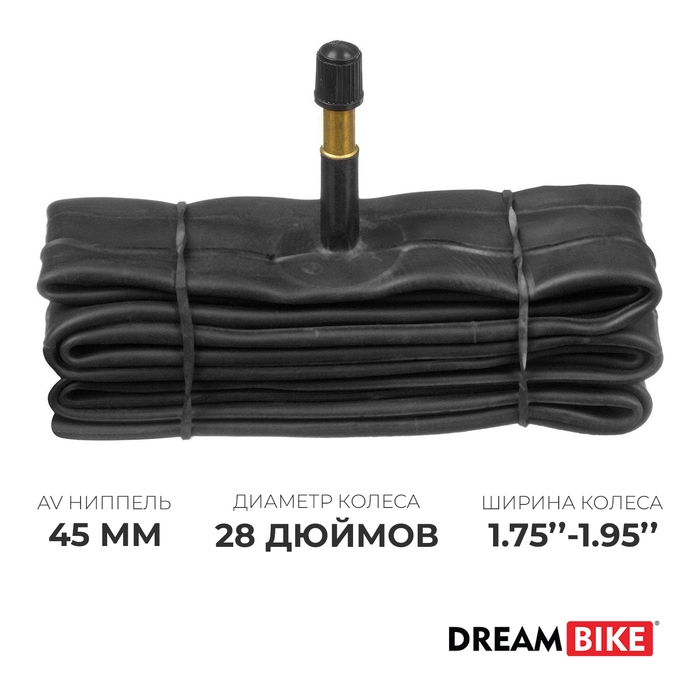 Камера 28 Камера 28"x1.75-1.95", автониппель 45 мм